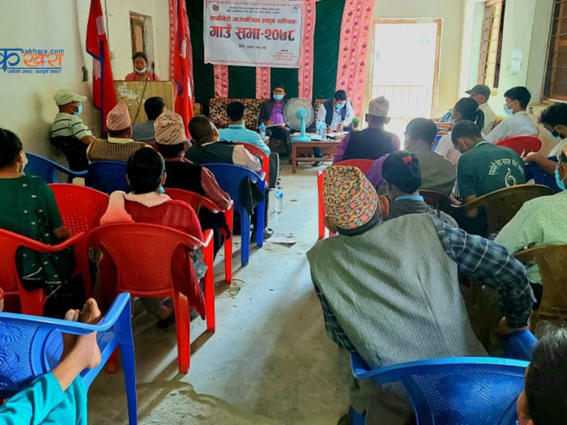 सानीभेरी गाउँ सभाले पास गर्यो आगामी आर्थिक वर्षको बजेट  